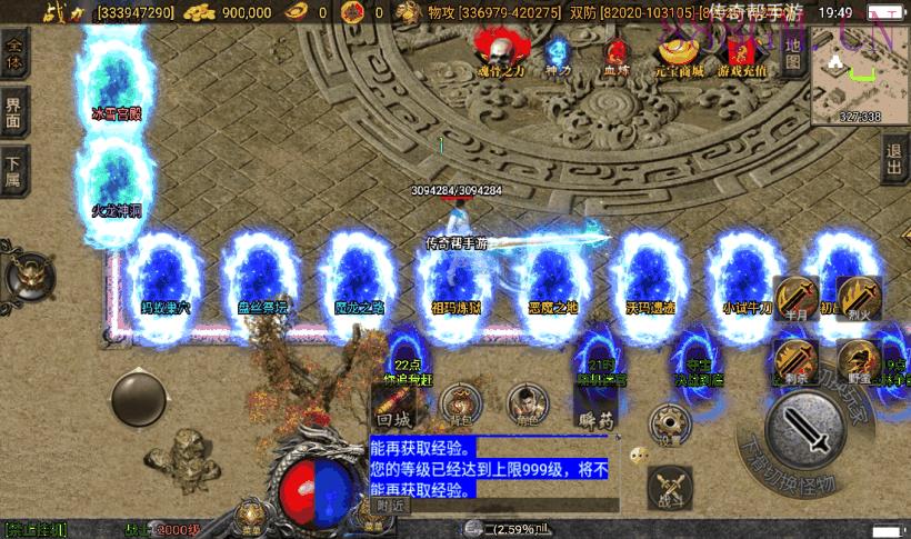 无泪幽魂伏羲冰雪15大陆手机版[白猪3]