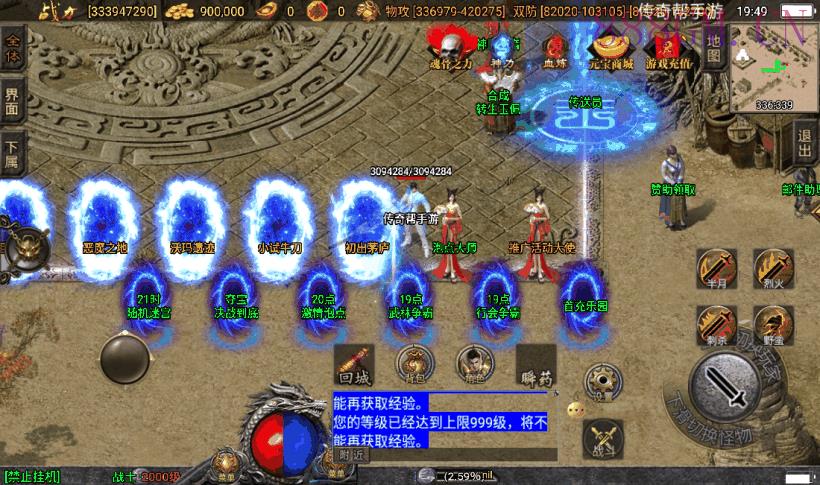 无泪幽魂伏羲冰雪15大陆手机版[白猪3]