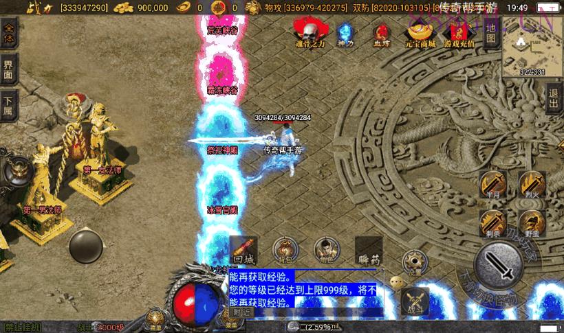 无泪幽魂伏羲冰雪15大陆手机版[白猪3]