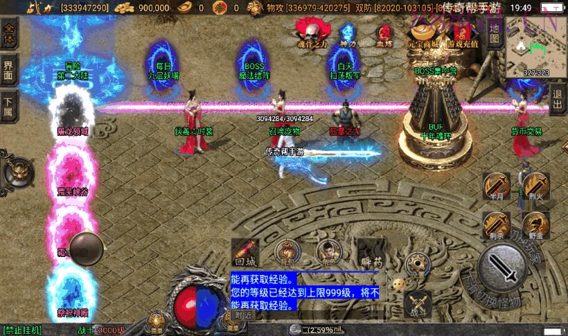 无泪幽魂伏羲冰雪15大陆手机版[白猪3]