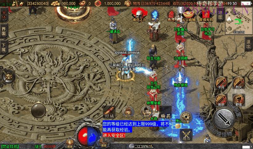 无泪幽魂伏羲冰雪15大陆手机版[白猪3]