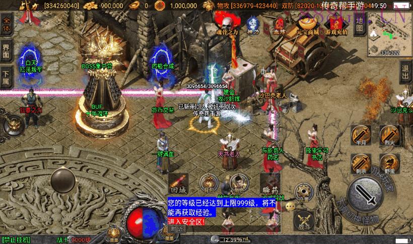 无泪幽魂伏羲冰雪15大陆手机版[白猪3]