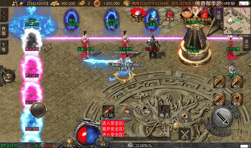 无泪幽魂伏羲冰雪15大陆手机版[白猪3]