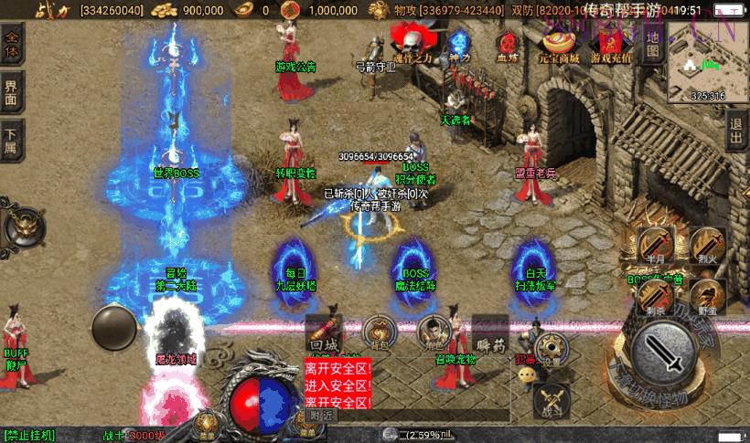 无泪幽魂伏羲冰雪15大陆手机版[白猪3]