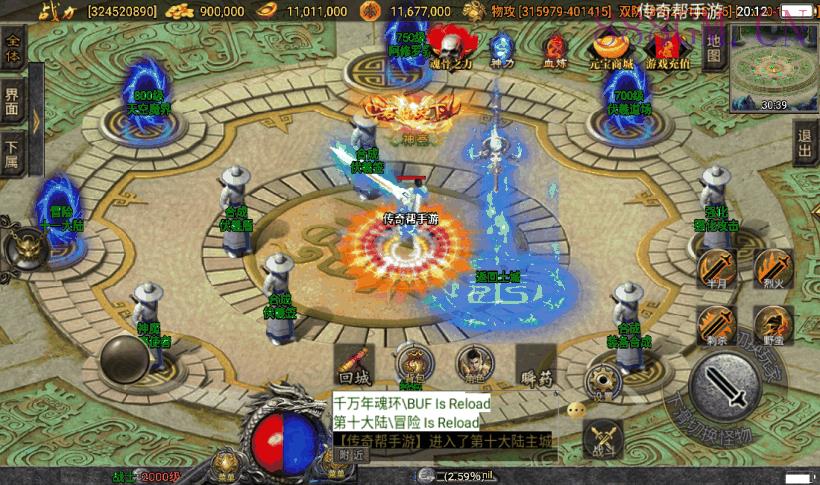 无泪幽魂伏羲冰雪15大陆手机版[白猪3]