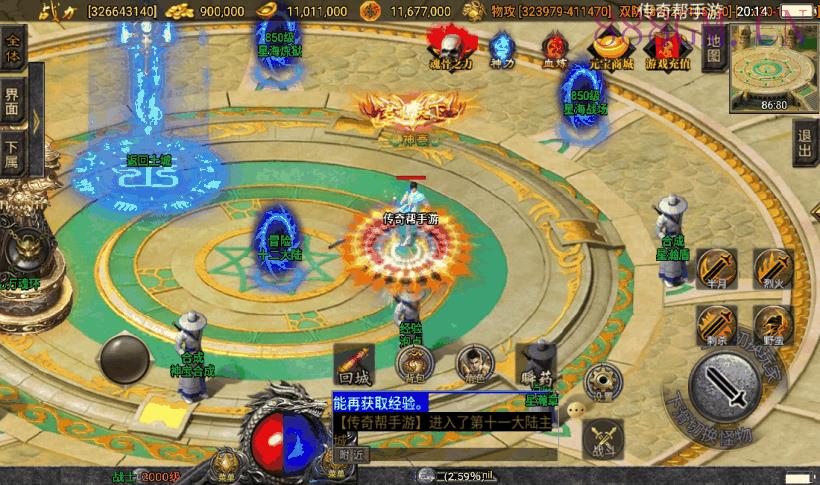 无泪幽魂伏羲冰雪15大陆手机版[白猪3]