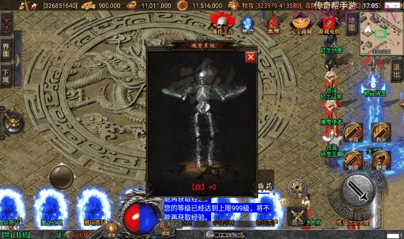 无泪幽魂伏羲冰雪15大陆手机版[白猪3]