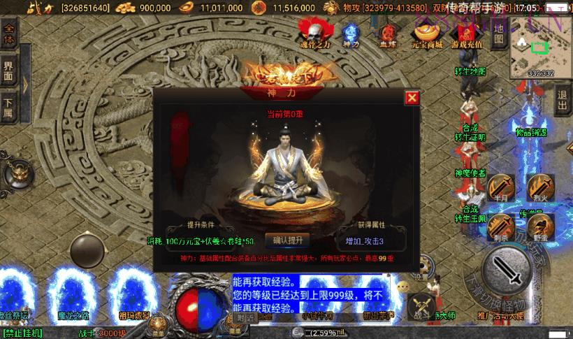 无泪幽魂伏羲冰雪15大陆手机版[白猪3]