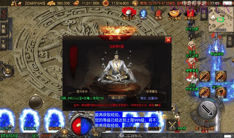 无泪幽魂伏羲冰雪15大陆手机版[白猪3]