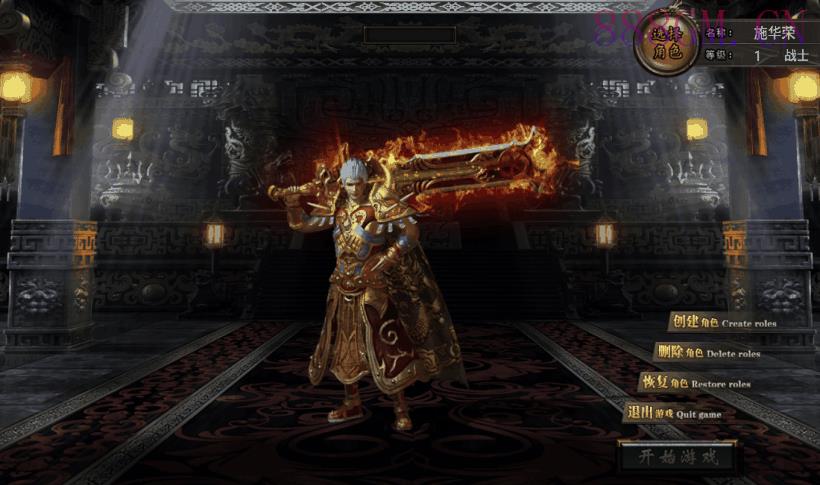 新UI-永恒火龙三职业手游攻速第三版