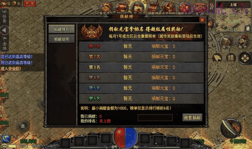 新UI-永恒火龙三职业手游攻速第三版