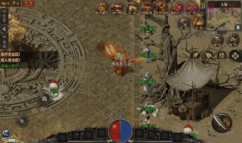 新UI-永恒火龙三职业手游攻速第三版