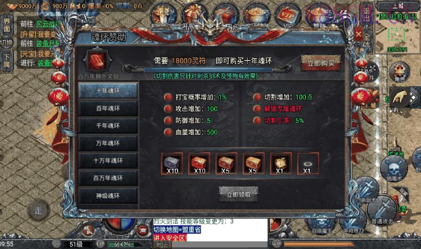 鸿蒙·起源斗罗冰雪单职业手游服务端