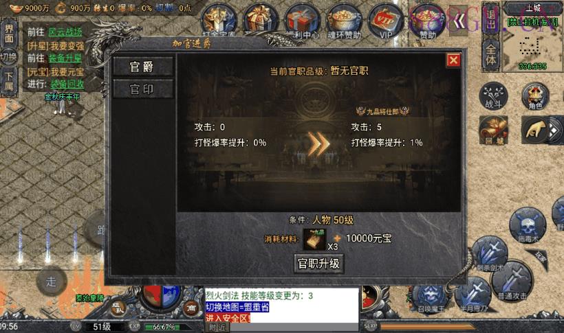 鸿蒙·起源斗罗冰雪单职业手游服务端