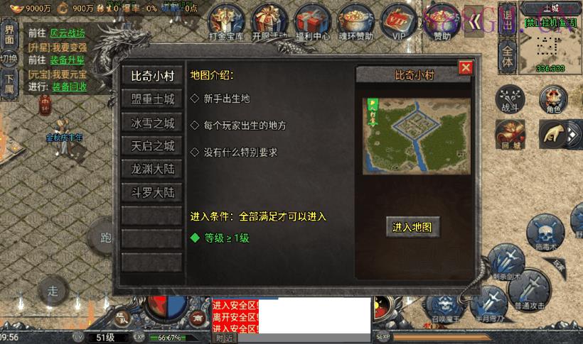 鸿蒙·起源斗罗冰雪单职业手游服务端