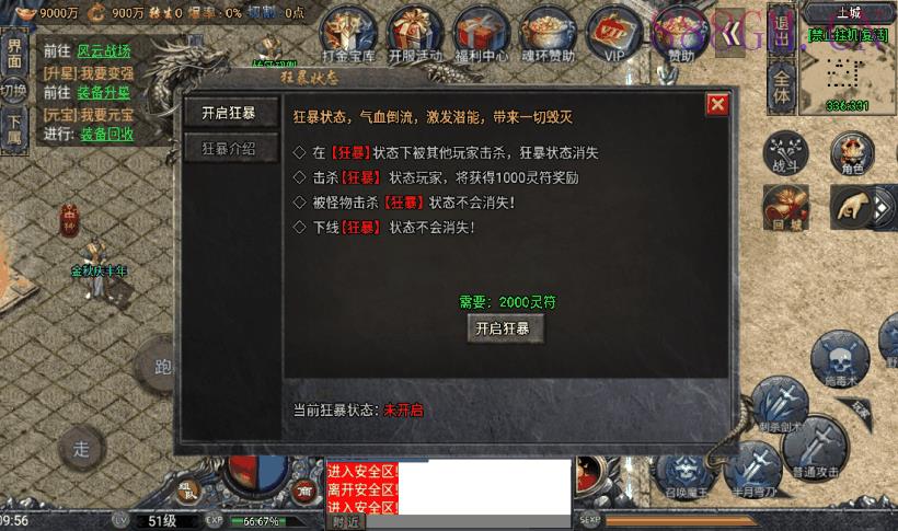 鸿蒙·起源斗罗冰雪单职业手游服务端