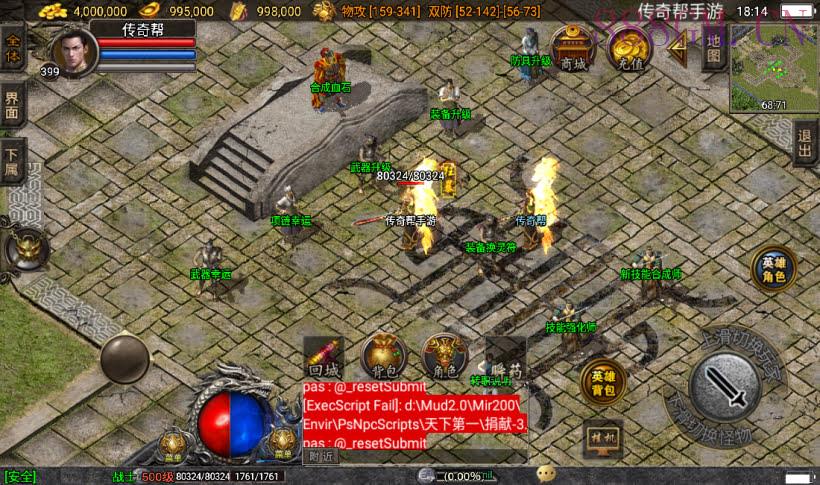 独家-1.80星王合击会员修改升级版本