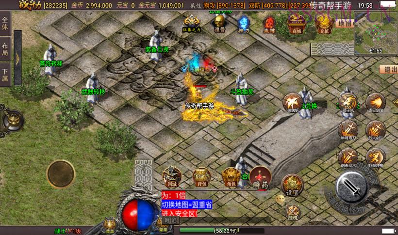 星耀盛世第三季20阶五大陆版[白猪3]