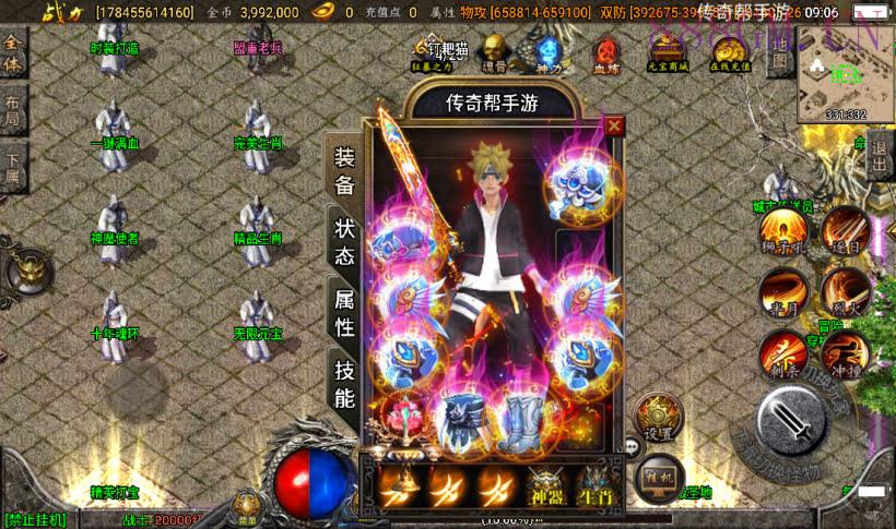 傲天冰雪单职业超变30大陆手游版本