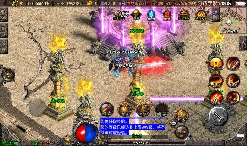 傲天冰雪单职业超变30大陆手游版本