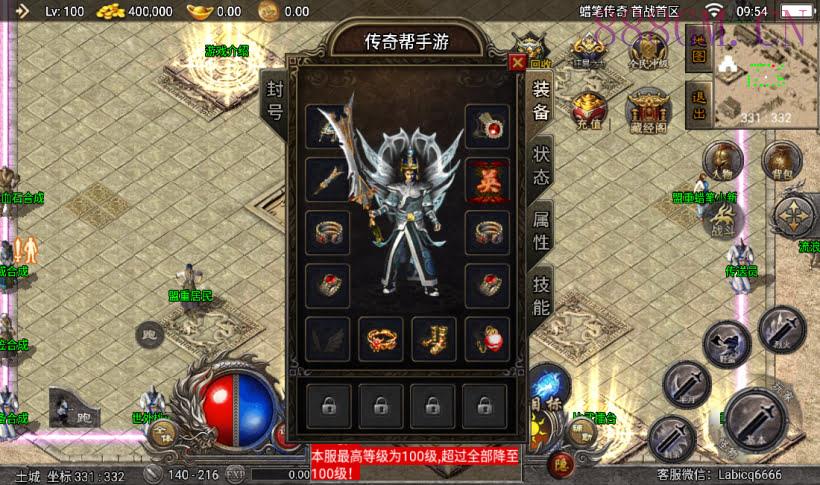 蜡笔小新传奇手游经典复古版[要授权]