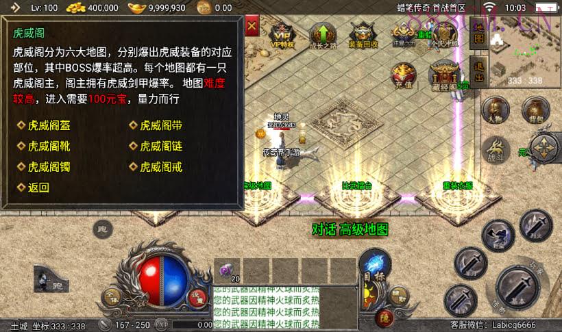 蜡笔小新传奇手游经典复古版[要授权]