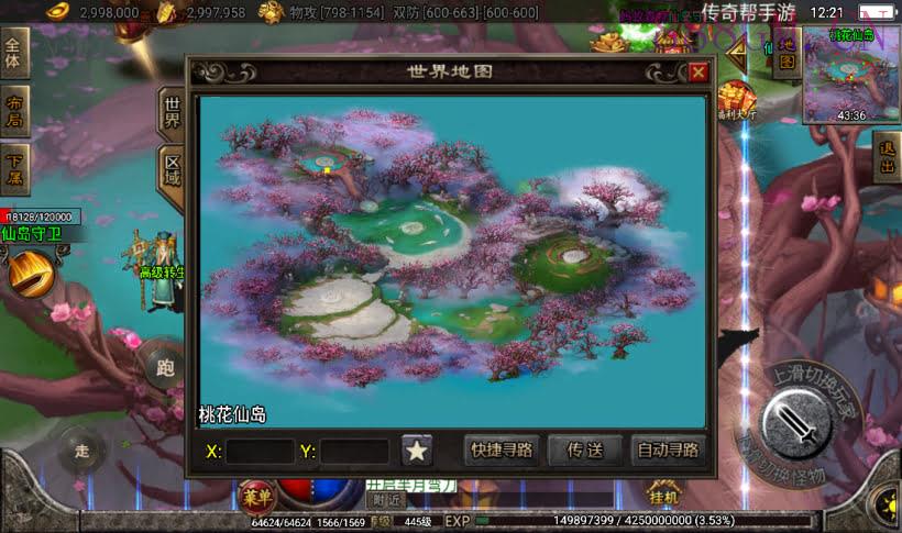 买的-盖世神功上古起源三职业元素版