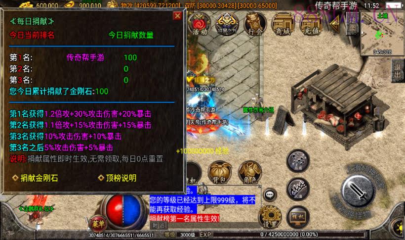梵天大陆单职业超变八大陆第16季版