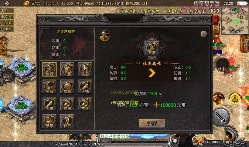 1千团的-旺旺单职业四个大陆微变版