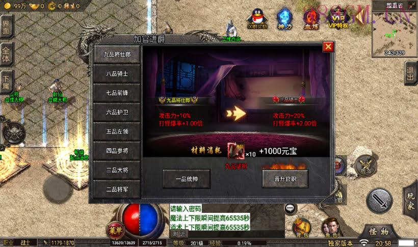 独家-小雨冰雪单职业高爆修复第二版