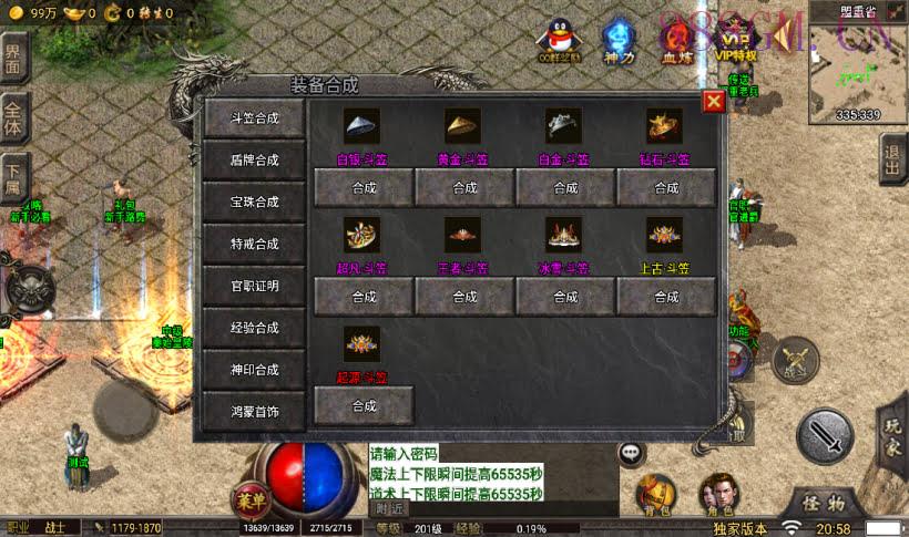 独家-小雨冰雪单职业高爆修复第二版