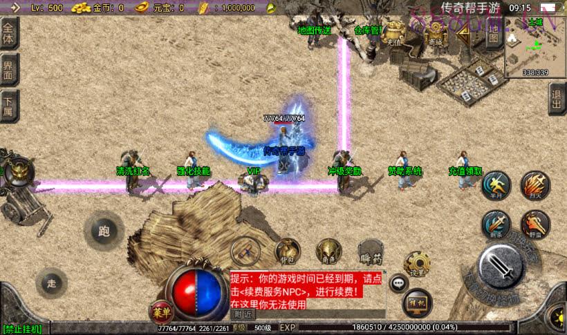 白山传奇复古沉默帝王合成版[白猪2]