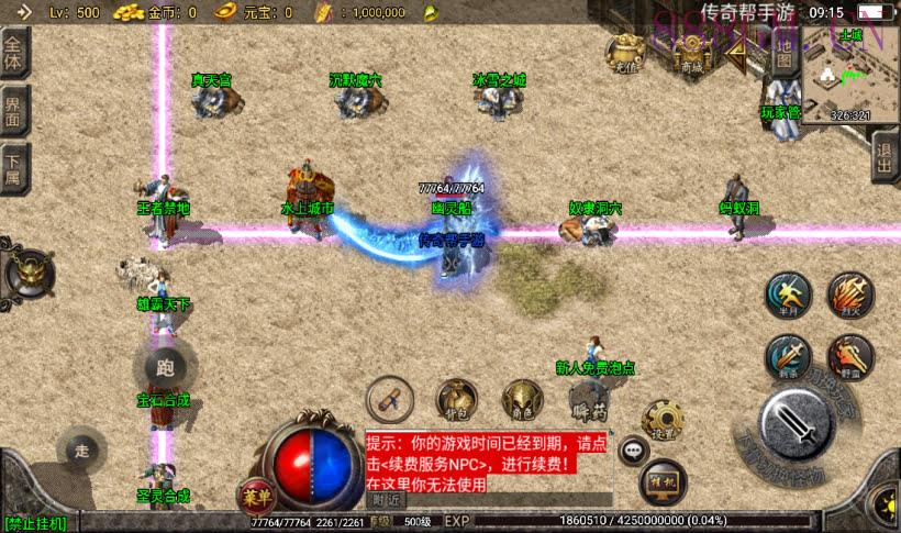 白山传奇复古沉默帝王合成版[白猪2]