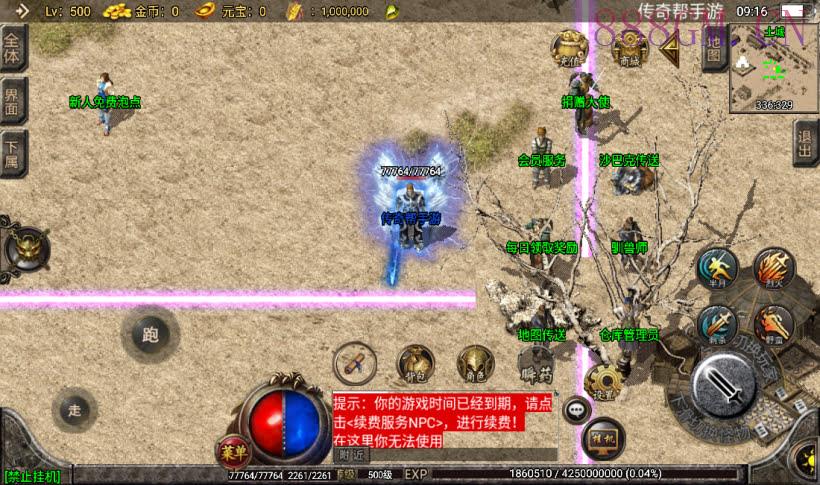 白山传奇复古沉默帝王合成版[白猪2]