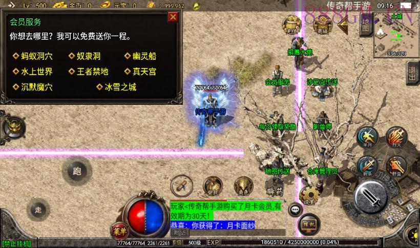 白山传奇复古沉默帝王合成版[白猪2]