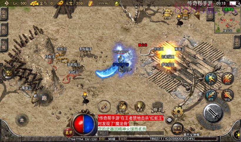 白山传奇复古沉默帝王合成版[白猪2]