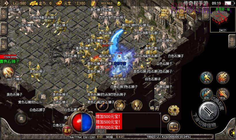 白山传奇复古沉默帝王合成版[白猪2]