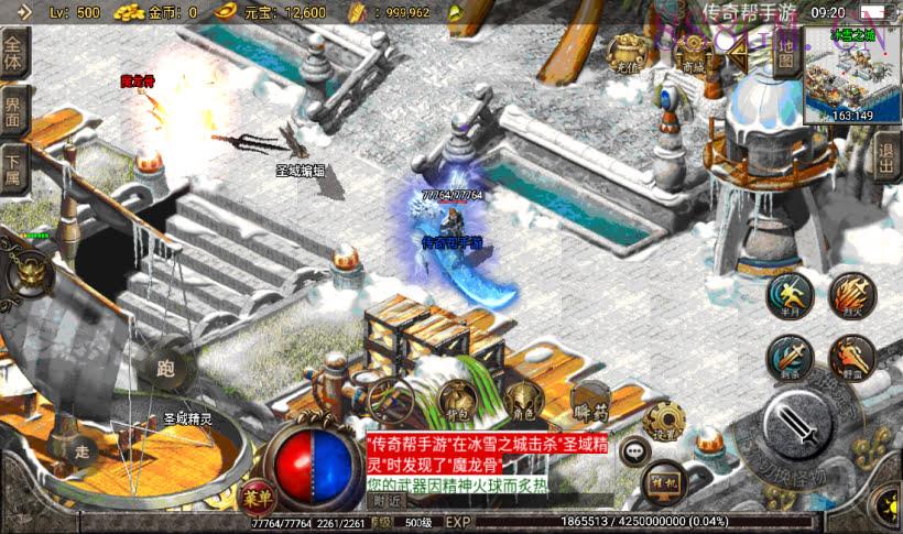 白山传奇复古沉默帝王合成版[白猪2]