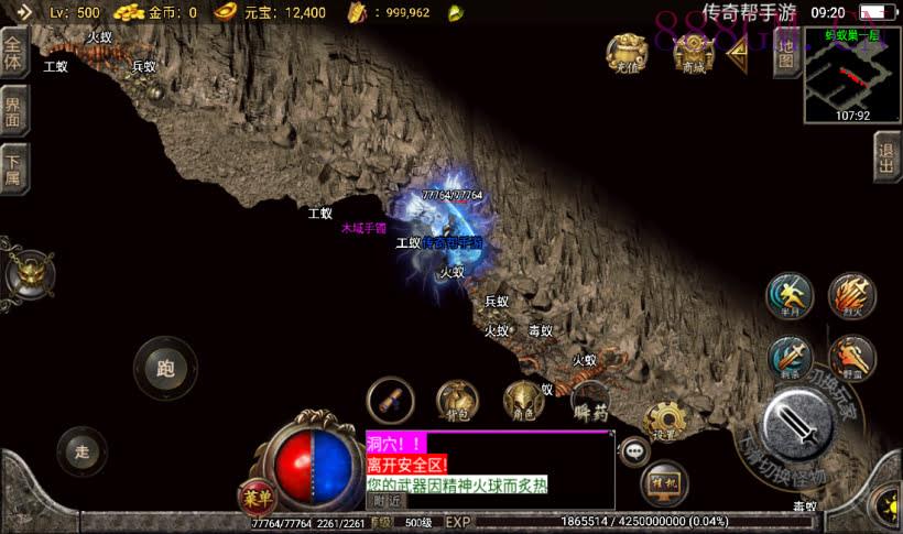 白山传奇复古沉默帝王合成版[白猪2]