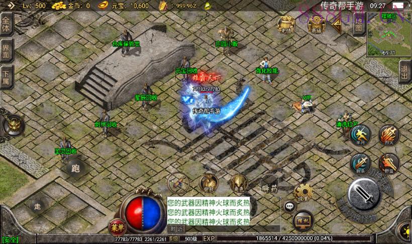 白山传奇复古沉默帝王合成版[白猪2]