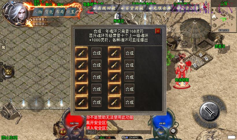 阿正蜡笔传奇全新制作第二版[白猪3.0]