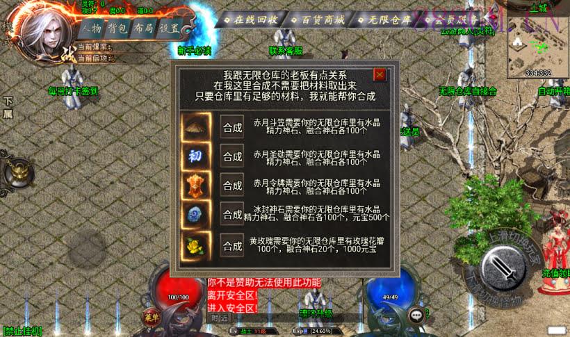 阿正蜡笔传奇全新制作第二版[白猪3.0]