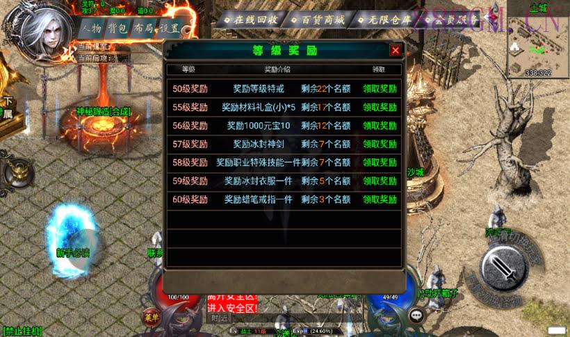 阿正蜡笔传奇全新制作第二版[白猪3.0]