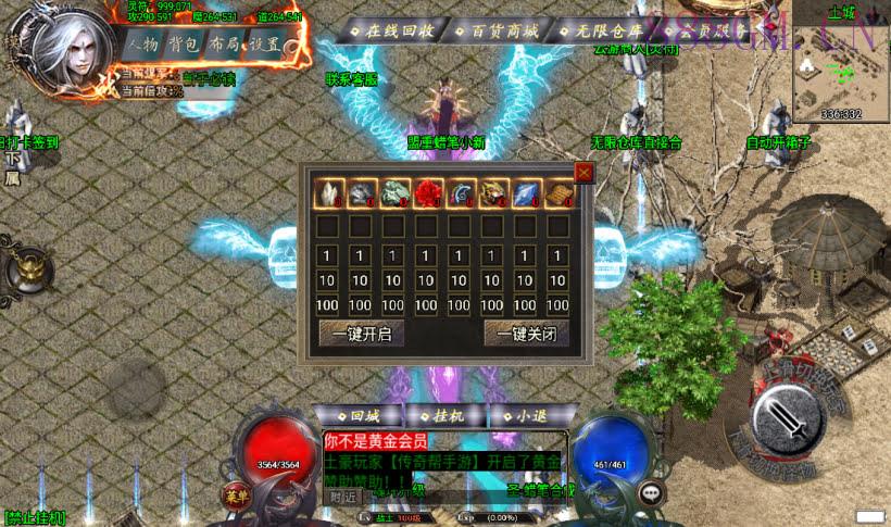 阿正蜡笔传奇全新制作第二版[白猪3.0]