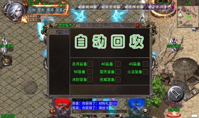 阿正蜡笔传奇全新制作第二版[白猪3.0]