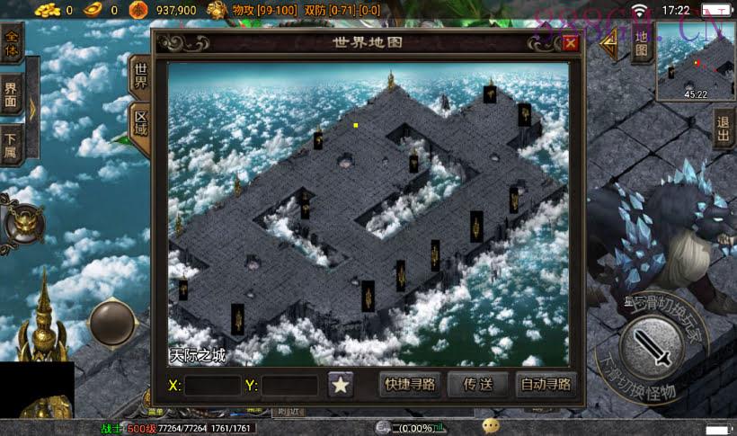 星际火龙五大陆独家中变修复版[白猪3]