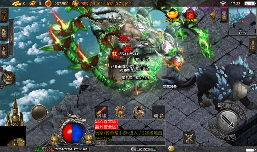 星际火龙五大陆独家中变修复版[白猪3]