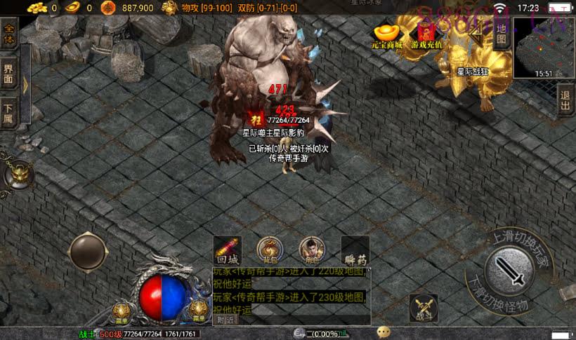 星际火龙五大陆独家中变修复版[白猪3]