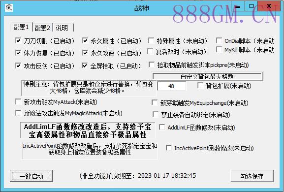 100买的-苍穹单职业元素完整版[白猪3]