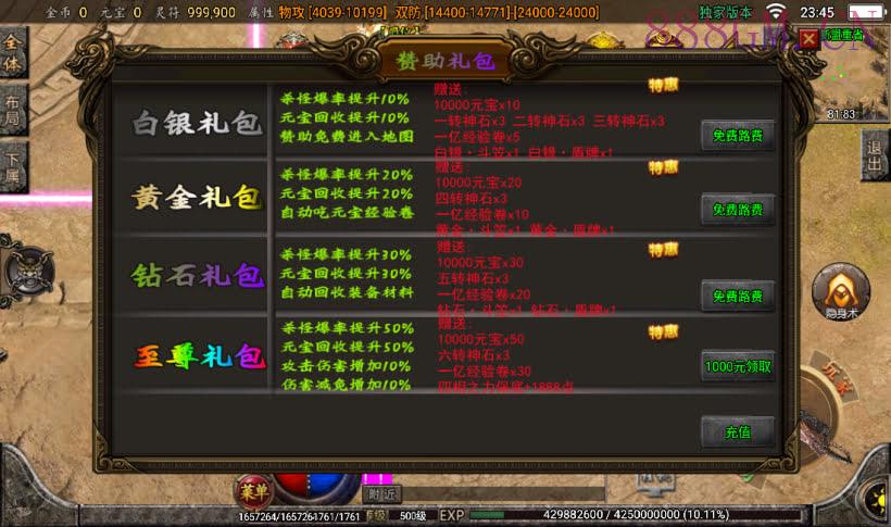 100买的-苍穹单职业元素完整版[白猪3]